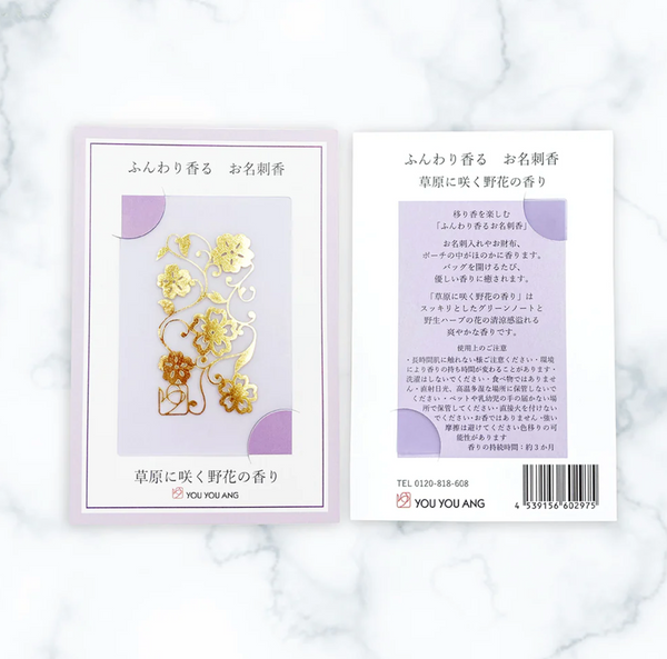 קטורת יפנית-Softly Scented Card Incense- קלף קטורת- מוסק