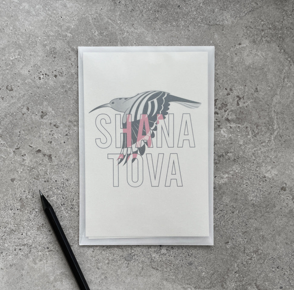 כרטיס ברכה קרניטי  - שנה טובה